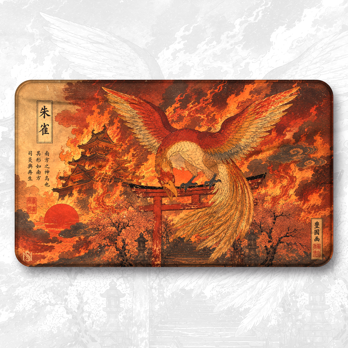 Playmat Ho-oh Leyendas Ancestrales
