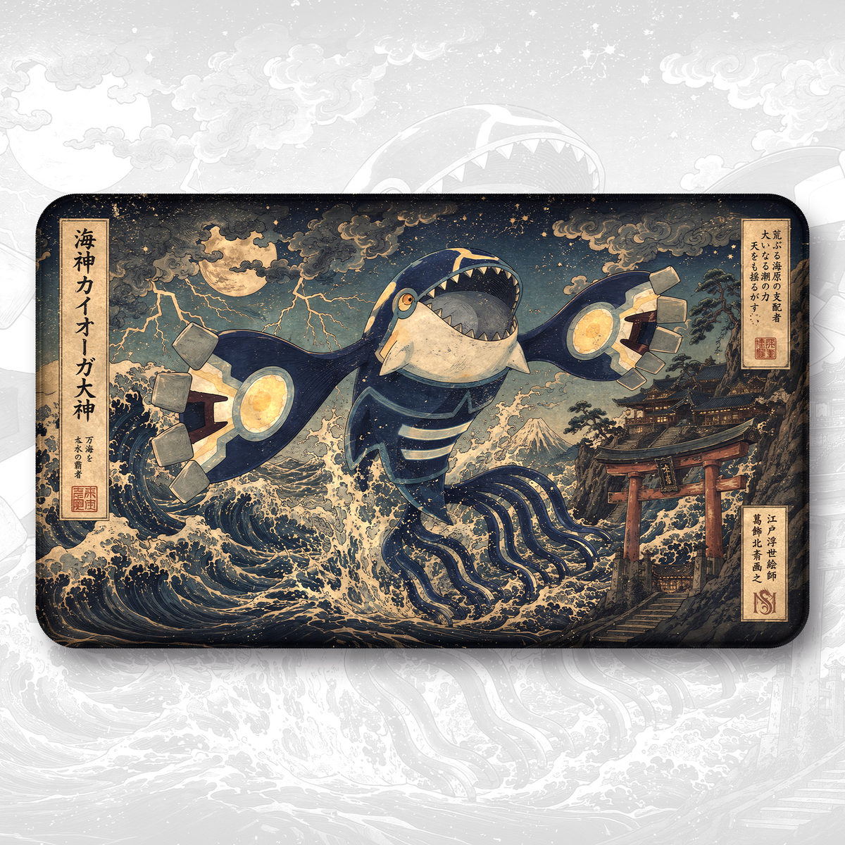 Playmat Kyogre Leyendas Ancestrales
