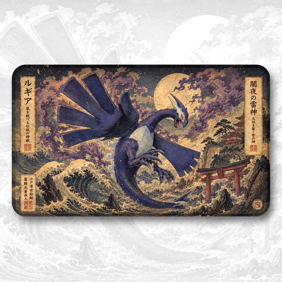 Playmat Lugia Leyendas Ancestrales